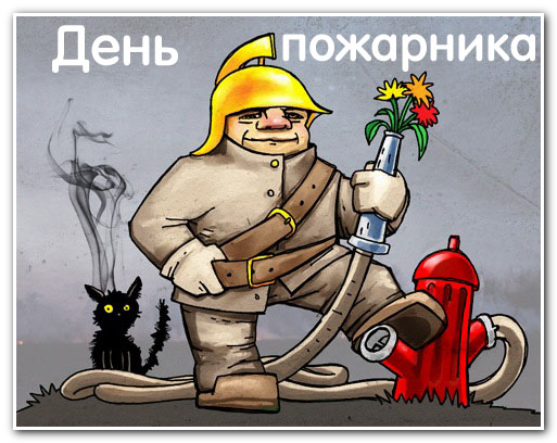 Поздравительные стихи