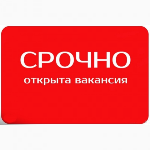 Слоган для компании