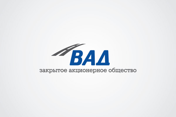 дорожно-строительная компания