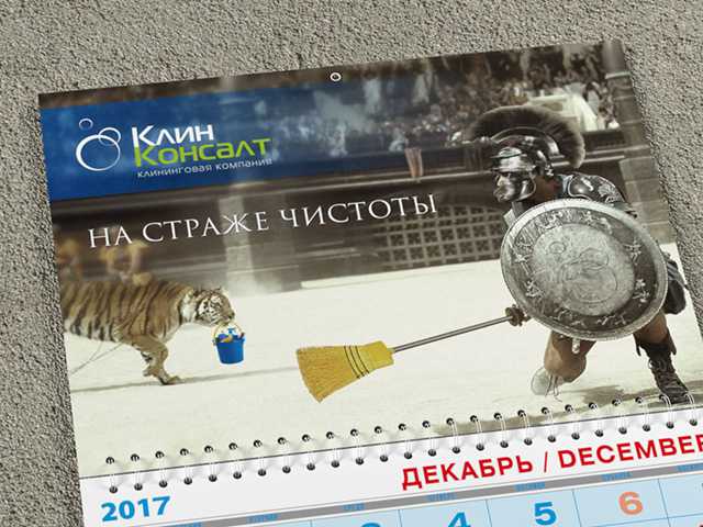 Работа 3147645