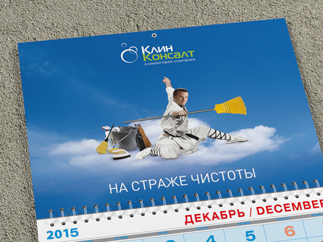 Работа 3147671