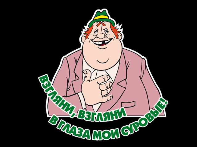 Работа 3142192