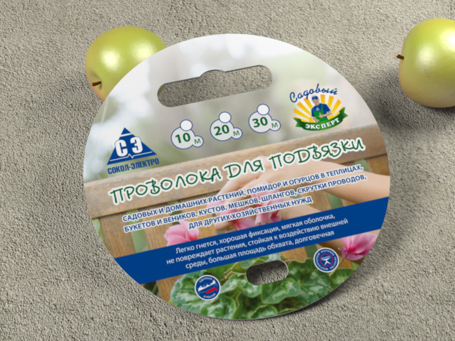 Работа 3145485