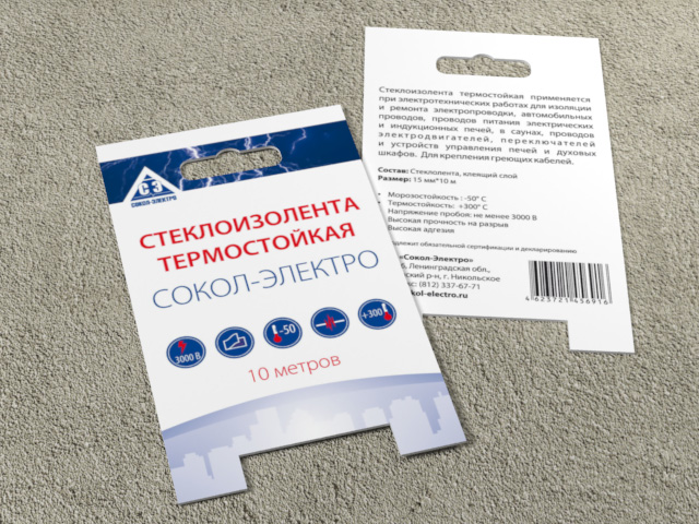 Работа 3145514