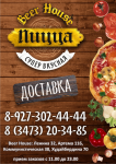 Работа 2108237
