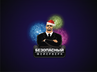 Работа 2027779