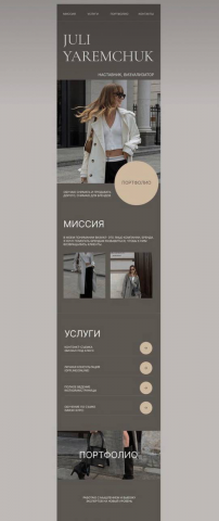 Работа 4434927