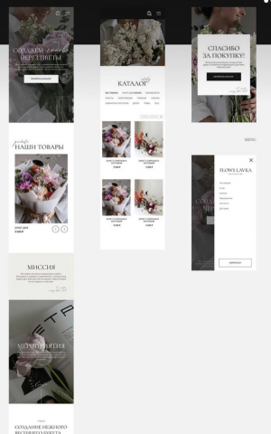 Работа 4434928