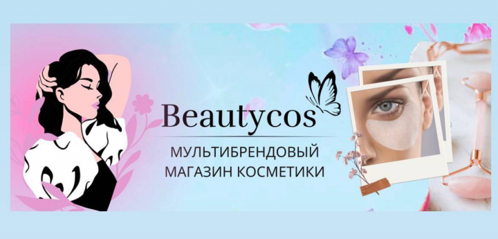 Работа 4434929