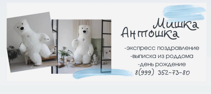 Работа 4434930