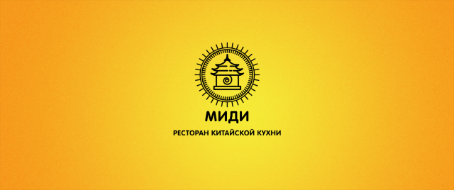 Ресторан китайской кухни