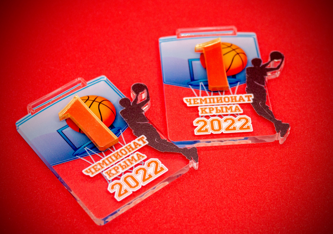 Медаль "Баскетбол"