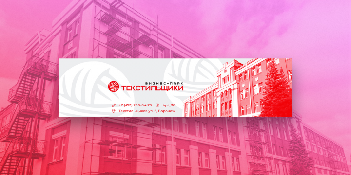 Работа 3792048