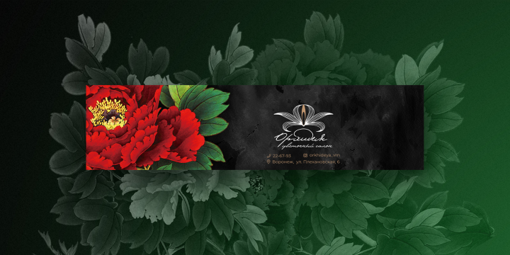 Работа 3793313