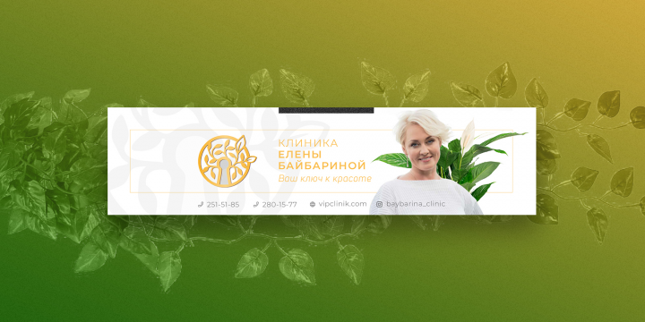 Работа 3790975