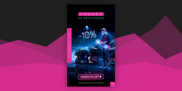 Работа 3960365