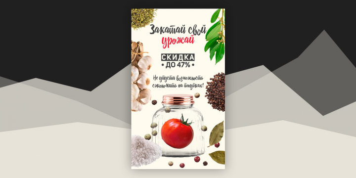 Работа 3960363