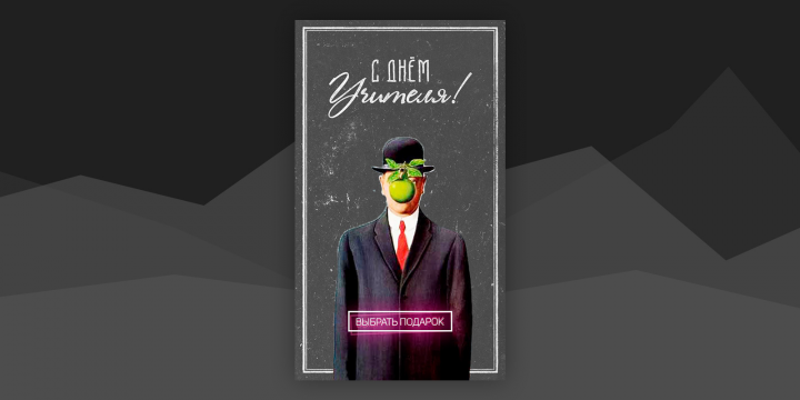 Работа 3960355