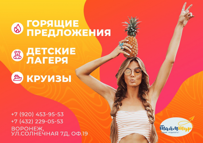 Работа 3970297