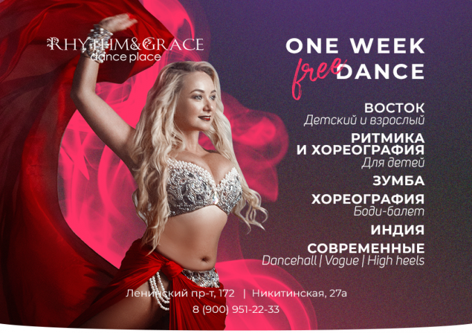 Работа 3970284