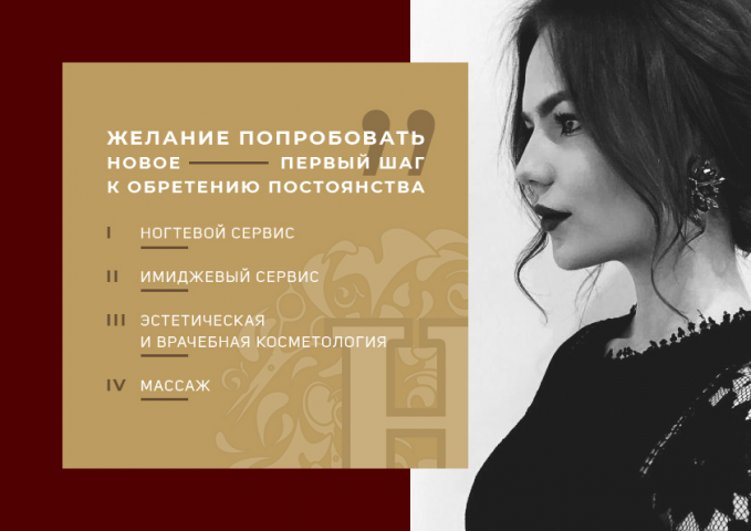 Работа 3996474