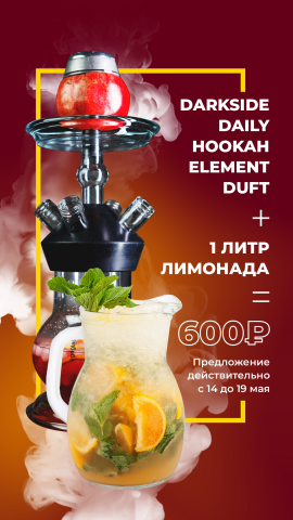 Работа 3970308