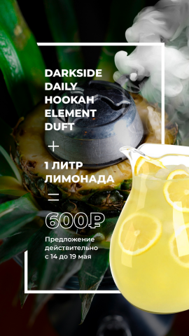 Работа 3970306
