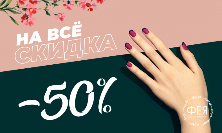 Работа 3970301
