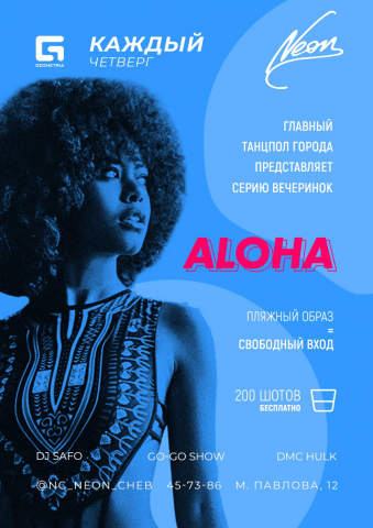Работа 3970277