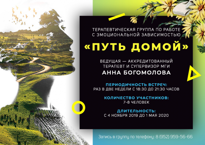 Работа 3970295