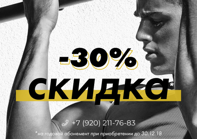 Работа 3970286