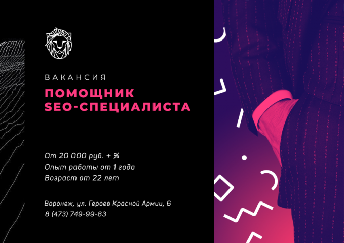Работа 3970282