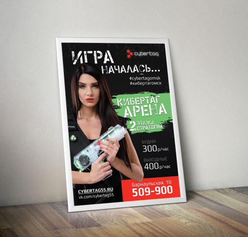 Работа 3187998
