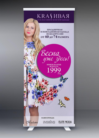 Работа 3140834
