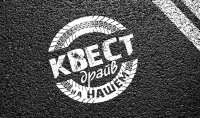 Логотип для спец проекта на "НАШЕМ Радио" Ижевск