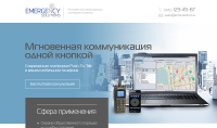 Работа 3102267