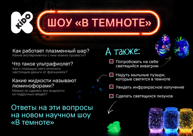 Работа 3270678