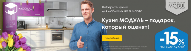 Работа 3140833