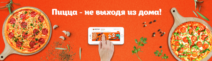 Баннер для сайта