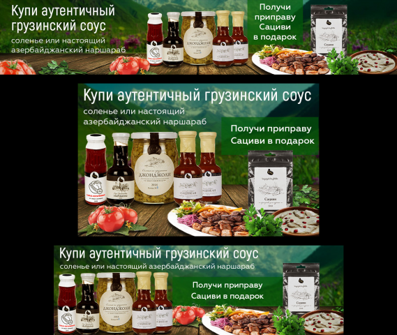 Баннер и ресайзы