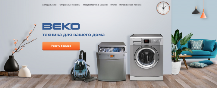Баннер для сайта