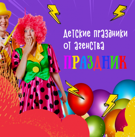 Баннер для сайта