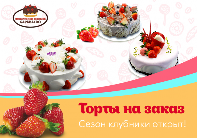 Баннер для соцсетей