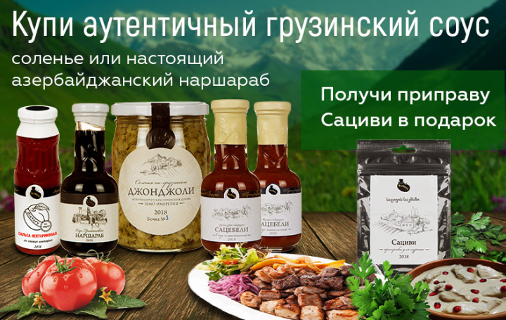 Баннер для соцсетей
