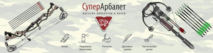 Шапка для ВК
