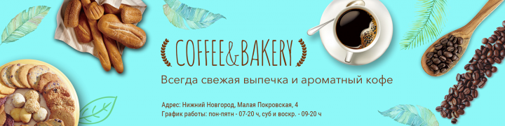 Шапка для ВК