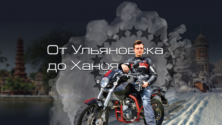 Шапка для ютуб