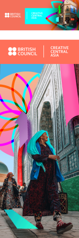 Конкурсная работа для BRITISH CONCIL