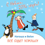 Наклейка