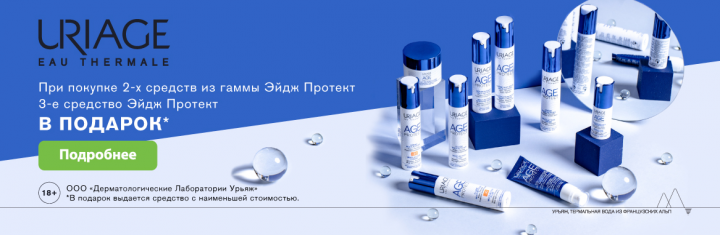 Баннер для Урьяж